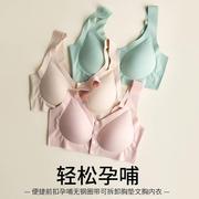 无钢圈前开扣孕妇哺乳文胸，怀孕期大码喂奶哺乳背心母乳内衣透气夏