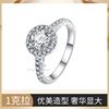 18k金白金(金白金)玫瑰金豪华(金豪华)群镶钻石戒指，1克拉女订婚求婚结婚戒显钻