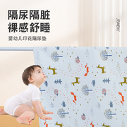 a类纯棉隔尿垫新生婴儿，双面幼儿园沙发，床垫专用防水可机洗透气型