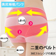 日本提臀收腹内裤，女小肚子强力束腰产后神器塑身塑形收胃收复夏季