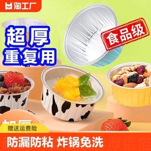 空气炸锅专用锡纸碗盘烘焙模具可使家用蛋糕盒布丁杯爱心花样大号