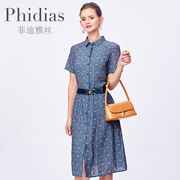 Phidias蓝色小碎花连衣裙夏天高级感中年气质显瘦成熟收腰裙子潮