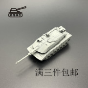 KF51黑豹坦克模型 主战坦克模型 1比144比例坦克模型 3D打印件