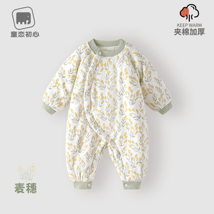 婴儿棉服冬装保暖连体衣加厚男女，宝宝衣服春秋季套装，新生幼儿夹棉