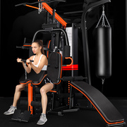 多功能综合训练器械三人站家用健身器材套装组合健身房力量训练器