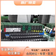 金士顿 KVR24R17D4/32I 32G 2RX4 PC4-2400T-RB1 ECC REG内存DDR4