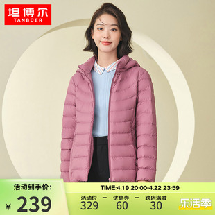 坦博尔冬季羽绒服女轻薄短款中老年可脱卸帽大码便携保暖外套