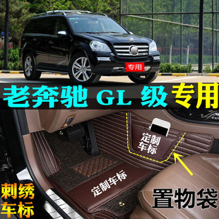 适用060708091112款奔驰gl350gl450专用全包围汽车脚垫63amg