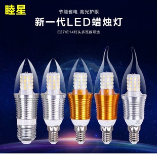 睦星led灯泡e14小螺口蜡烛灯27节能壁灯欧式水晶吊灯暖光家用省电