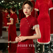 旗袍敬酒服新娘红色中式订婚礼服，连衣裙回门便装结婚高级感改良女