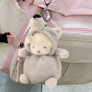 网红小羊书包挂件公仔背包挂件毛绒玩具可爱玩偶布娃娃钥匙扣女生