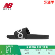 New Balance NB拖鞋男鞋200系列休闲沙滩凉鞋SMF200BK