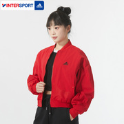 阿迪达斯外套女款春秋运动服红色立领防风夹克IM8873