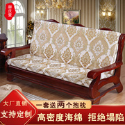 实木红木质沙发垫带靠背连体套装坐垫春秋椅海绵垫子加厚可