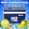 Esky 澳洲户外保温箱50L PU发泡超大冰块箱车载冰箱冷藏钓鱼