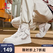中国乔丹板鞋男2023高帮休闲百搭小白鞋轻便情侣鸳鸯运动鞋男
