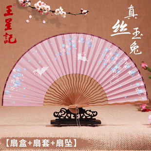 王星记扇子女式绢扇中国风工艺折扇竹真丝和风日式折叠扇