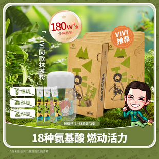 爱吃鲜摩人刘畊宏vivi纯抹茶粉直冲饮品烘焙拿铁奶茶独立小包装