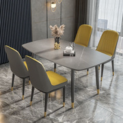 E岩板餐桌家用小户型长方形饭桌椅组合现代简约意式大理石餐
