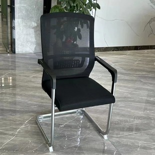 会议室办公椅舒适久坐靠背椅职员，弓形家用电脑椅子，(整箱)