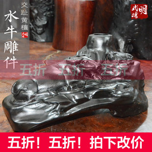 越南红木工艺品老挝大红酸枝交趾黄檀水牛笔筒雕件