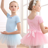 儿童舞蹈服女练功春夏，短袖女孩童芭蕾中国舞，粉色演出蓬蓬纱裙