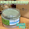 国货采萃绿豆泥，面膜110g淡化痘印粉刺角质，涂抹式泥膜