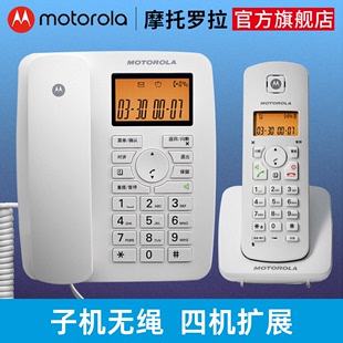 摩托罗拉子母电话座机c4200c家用办公无绳固定电话，座机语音报号