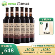   张裕特选级解百纳蛇龙珠干红葡萄酒红酒750ml*6