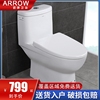 ARROW箭牌马桶家用坑距虹吸式墙排后排连体坐便器卫生间AE1126