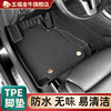 tpe汽车脚垫适用于model3特斯拉modely比亚迪汉宋秦奥迪(秦奥迪)a4l宝马5