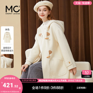 mc2米白色双面，呢羊毛大衣女冬中长款连帽，毛呢外套小个子高级