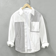 黑白条纹拼接设计衬衫外套男高级感春夏秋薄休闲纯棉长袖衬衣