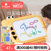 科巢儿童画板家用婴幼儿2岁玩具3磁性，涂色涂鸦宝宝写字板可擦消除