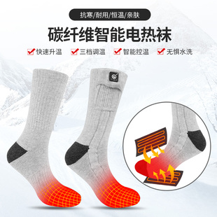 电加热中筒袜家用保暖袜，足底发热逛街必备短款袜子冬季2023年