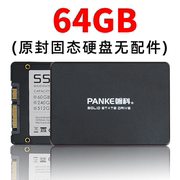 磐科SSD固态移动硬盘64G SATA3 256G台式机游戏笔记本1T