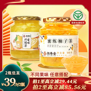 恒寿堂蜂蜜柚子茶柠檬茶水果茶，泡水喝的东西饮品冲饮果酱罐装500g