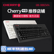 cherry樱桃g80-3000黑轴茶轴青轴3494红轴复古打字游戏机械键盘