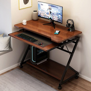 台式机电脑桌小尺寸带托主机柜单人小户型书桌卧室床边办公桌