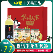 中粮山珍礼盒悦润亚麻籽油1L猴头菇银耳真姬菇干菌组合装送礼团购