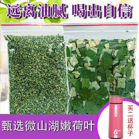 玫瑰花茶散装