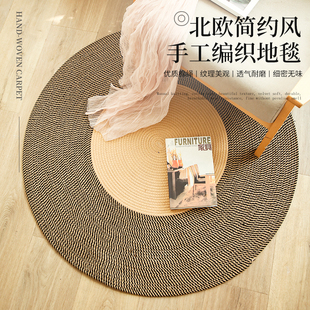 家用圆形地毯客厅耐脏易打理纯色主卧卧室地垫床边手工编织商用