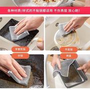 首单直降日本抹布强力金属丝洗碗布厨房去污水槽茶垢百洁布
