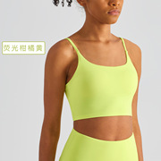 夏季 荧光柑橘黄系列瑜伽服女性新健身跑步时尚运动穿搭瑜伽套装
