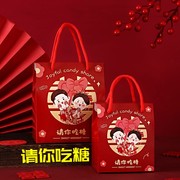 结婚庆用品伴手礼婚礼创意，回礼袋中式中国风，喜糖盒抽绳喜手提袋子