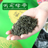 明前绿茶2023年新茶春茶炒青茶叶，丽水高山土茶250g香茶浓香型袋装