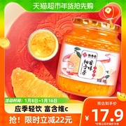 恒寿堂蜂蜜柚子茶维生素c水果茶果酱冲泡饮品暖饮酸甜好喝500g/瓶