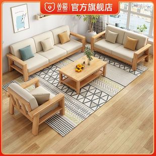 公熊家具全实木沙发，组合客厅简约现代沙发，床两用小户型木头沙发