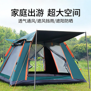 野外露营帐篷户外便携式折叠全自动天幕，超大帐篷加厚防雨防风装备