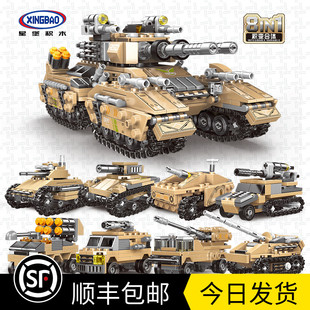 拼装益智积木军事战车动脑拼装玩具立体男孩6岁帝皇坦克8模型
